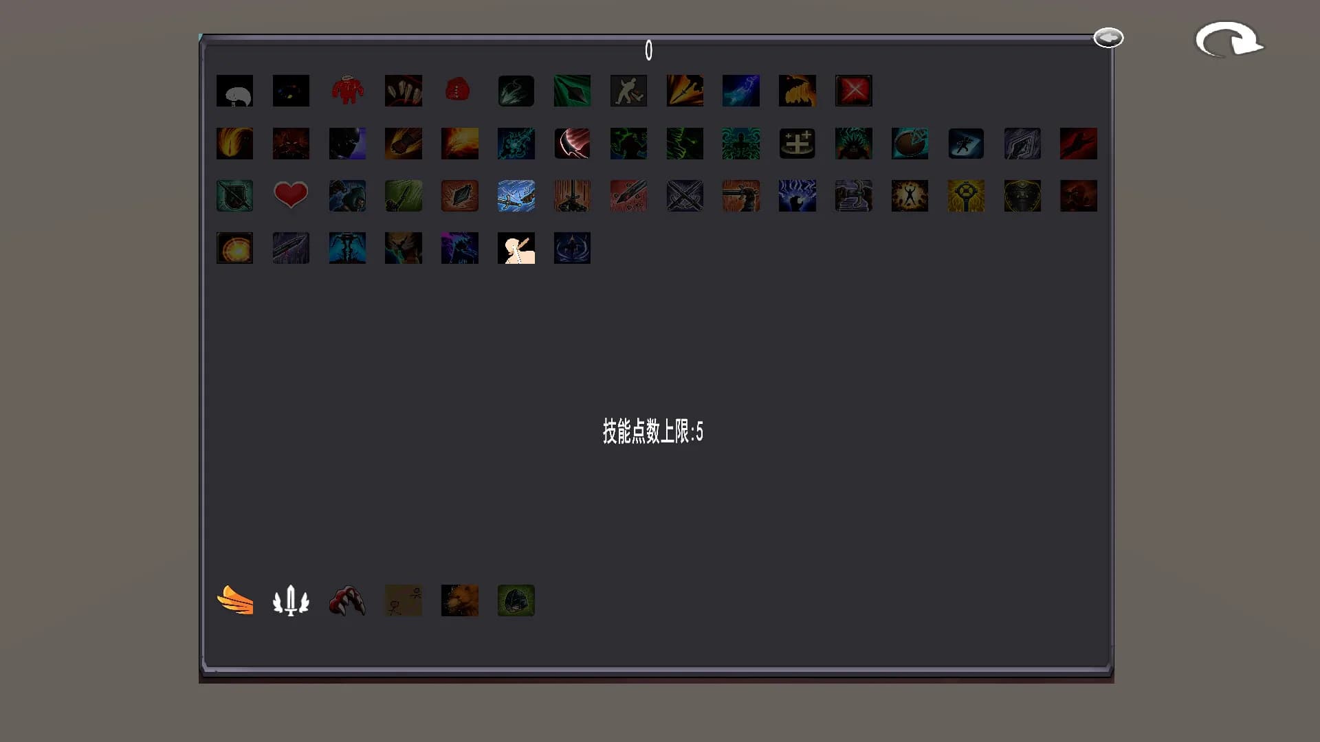 抵抗 görsel 2