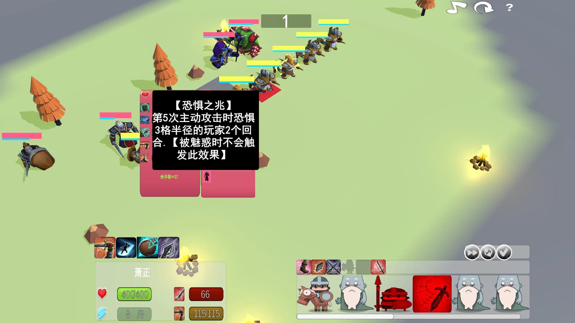 抵抗 görsel 3