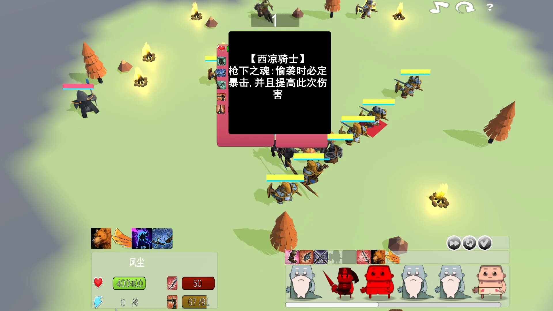 抵抗 görsel 4