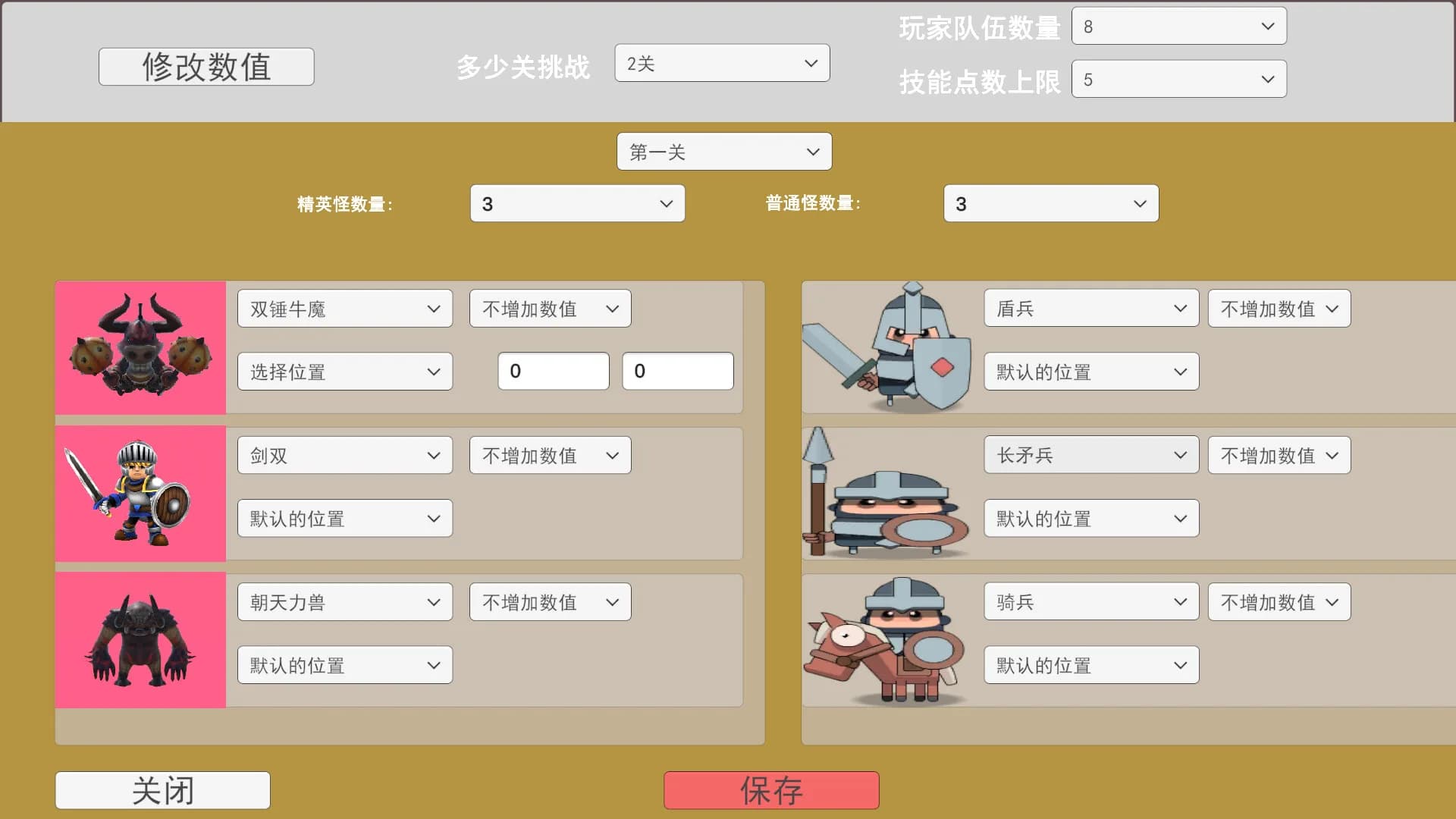 抵抗 görsel 7