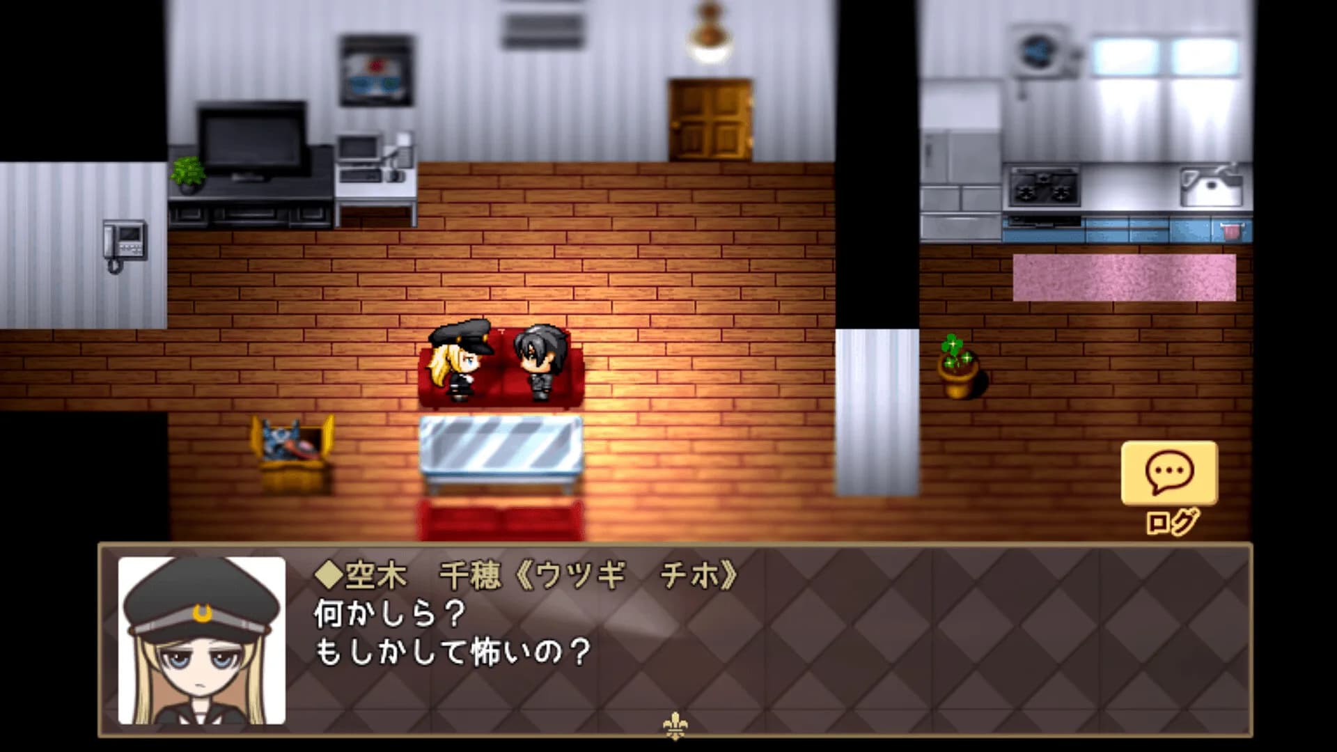 迷☆探偵の助手-Remaster- görsel 2