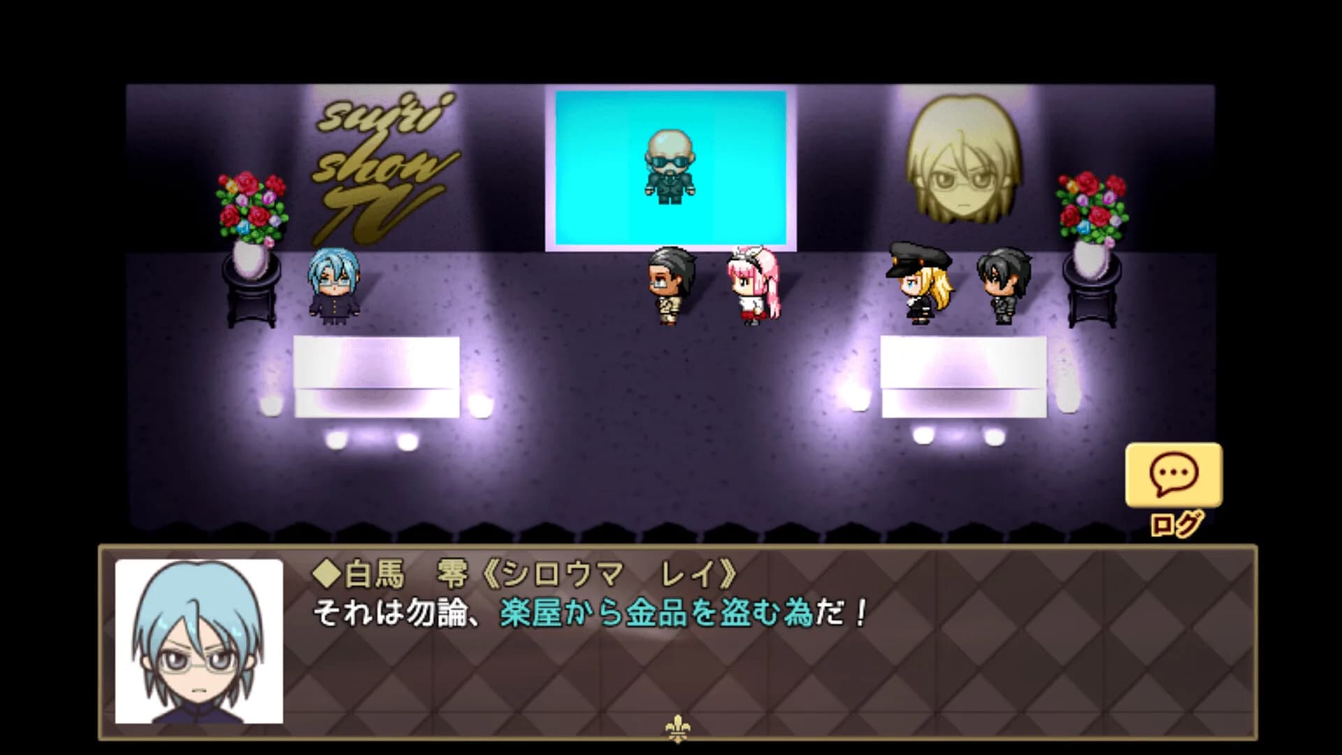 迷☆探偵の助手-Remaster- görsel 9