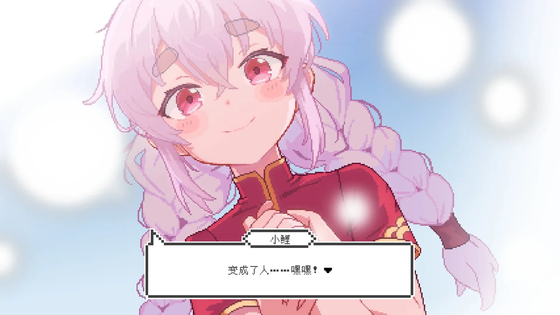 宠物街金鱼姬 Pet Street Story görsel 2