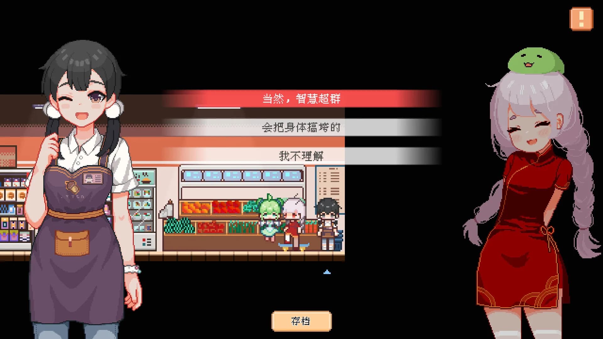 宠物街金鱼姬 Pet Street Story görsel 6