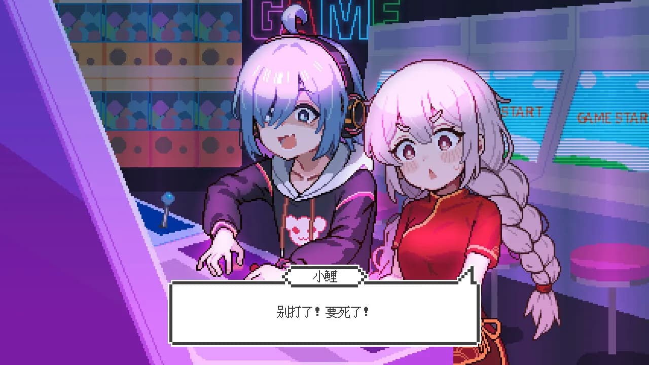 宠物街金鱼姬 Pet Street Story görsel 8