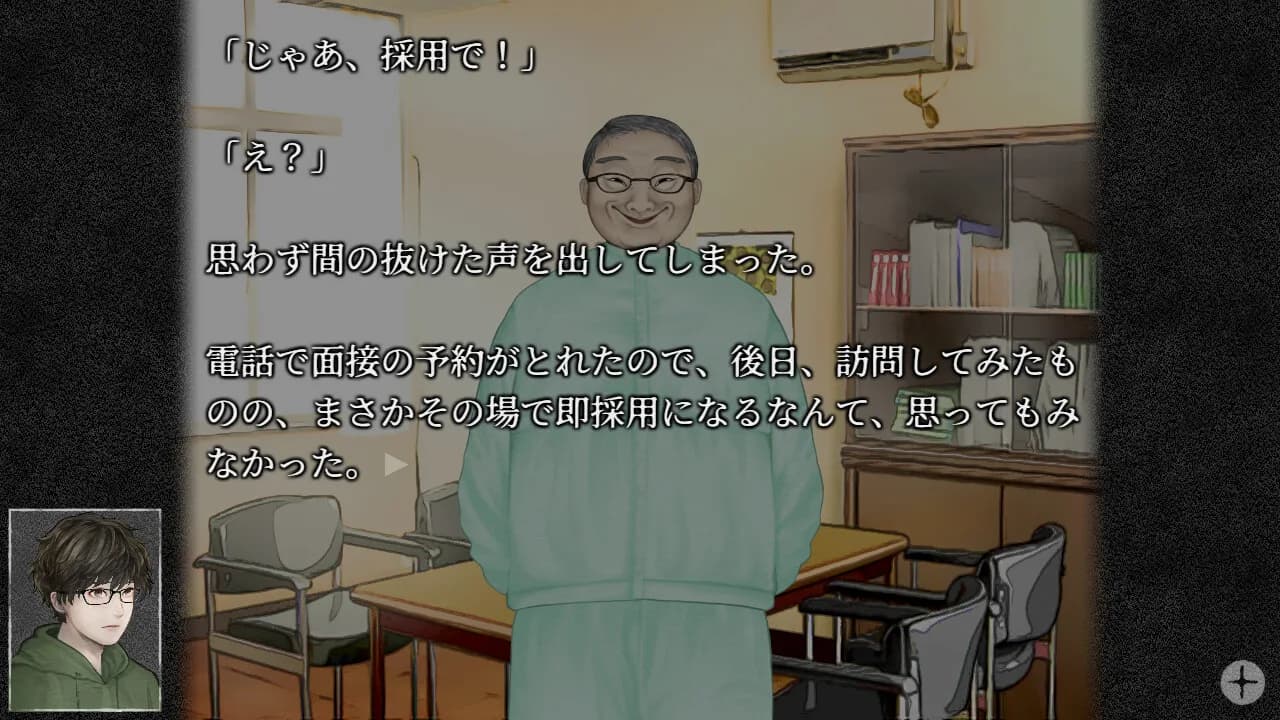 怪話 görsel 4
