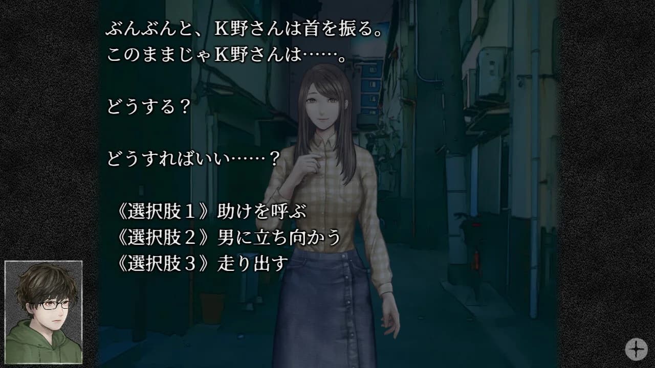 怪話 görsel 5