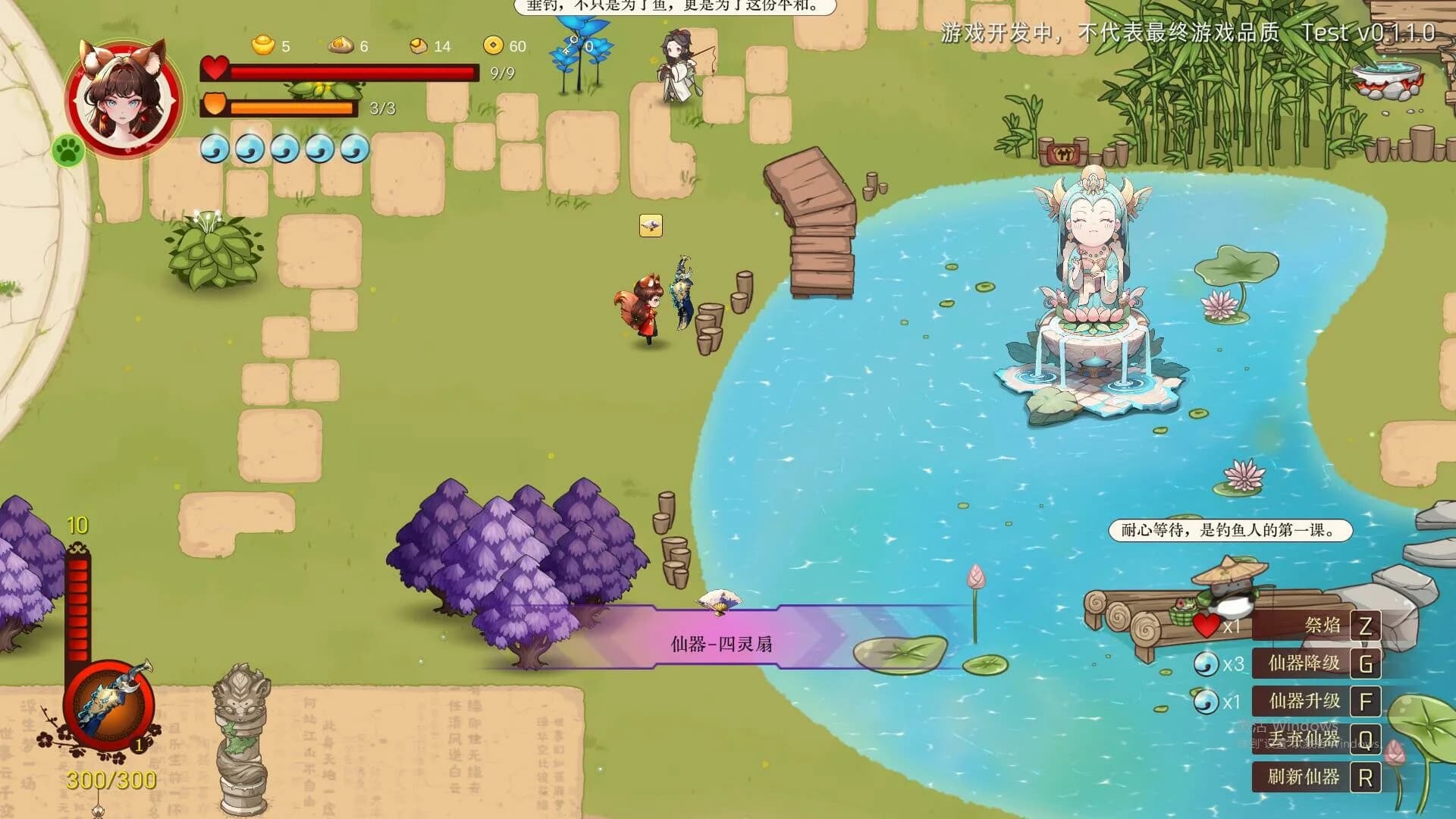 Fox Fairy Saga · Nine Nights: Prologue görsel 11