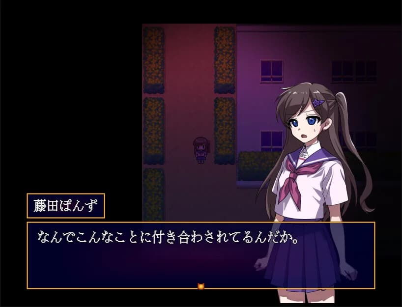 ミッドナイトシンドローム görsel 2