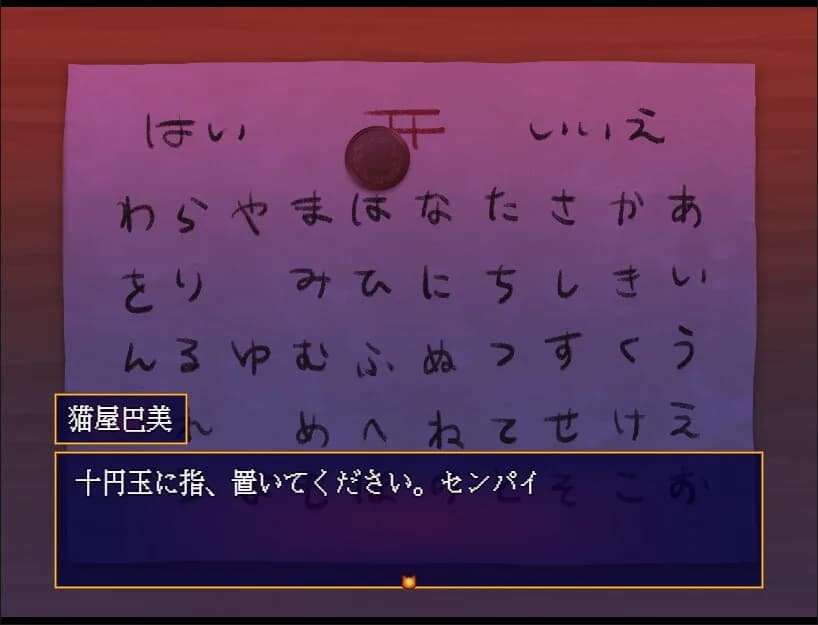 ミッドナイトシンドローム görsel 3