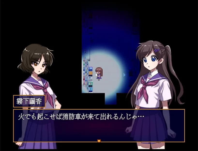 ミッドナイトシンドローム görsel 4