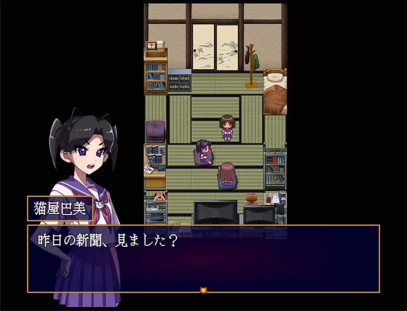 ミッドナイトシンドローム görsel 6