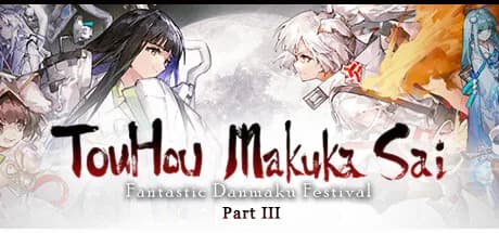 TouHou Makuka Sai ~ Fantastic Danmaku Festival Part III görsel 1