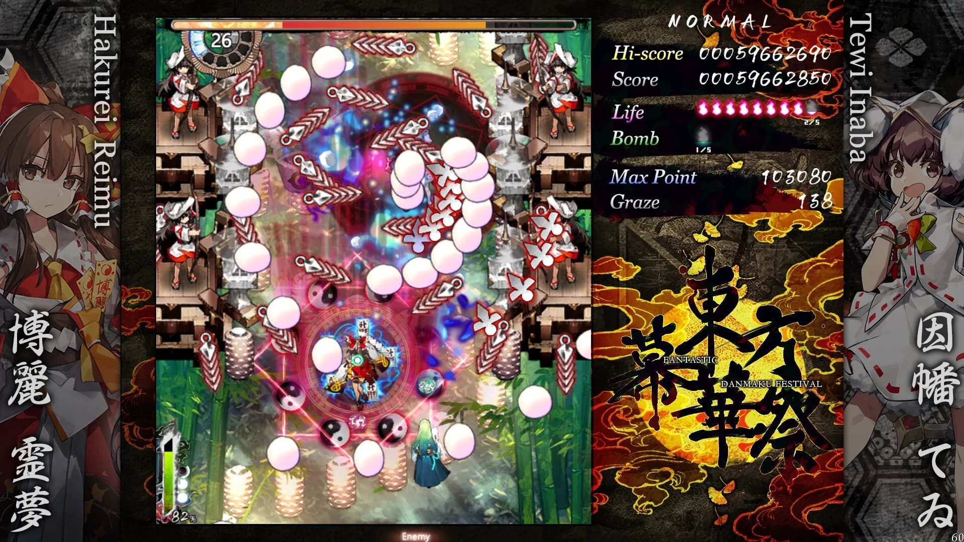 TouHou Makuka Sai ~ Fantastic Danmaku Festival Part III görsel 3