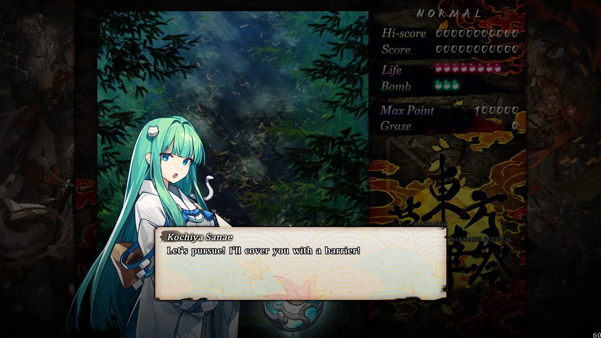 TouHou Makuka Sai ~ Fantastic Danmaku Festival Part III görsel 4