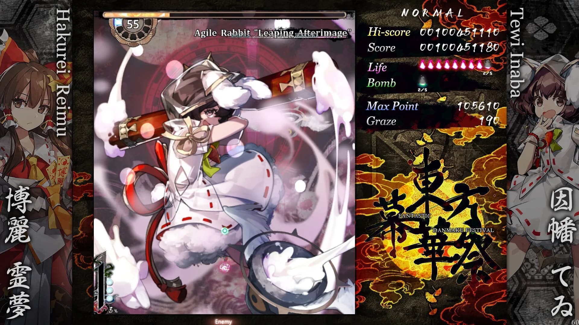 TouHou Makuka Sai ~ Fantastic Danmaku Festival Part III görsel 5