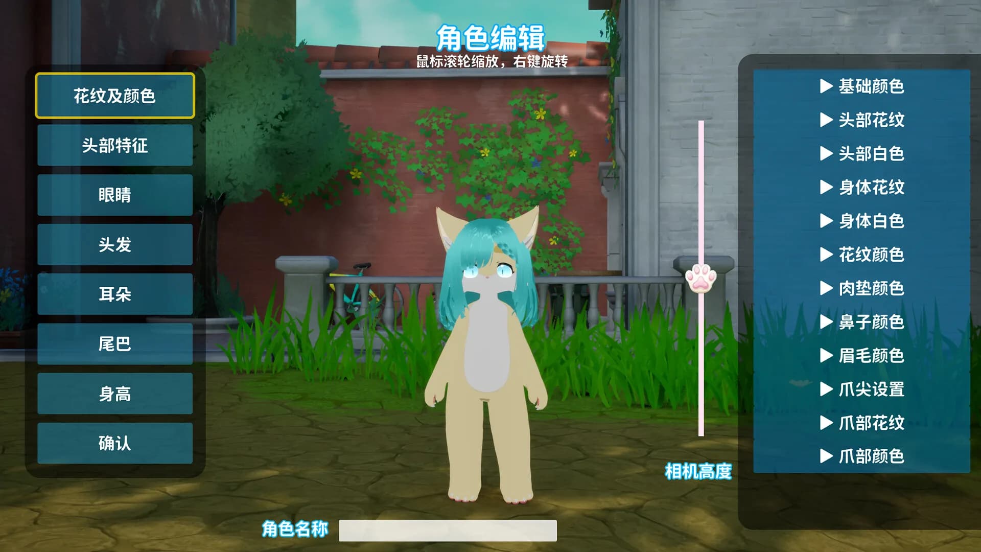星源遗境 görsel 2