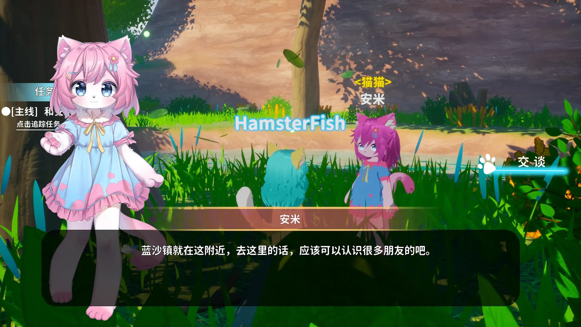 星源遗境 görsel 4