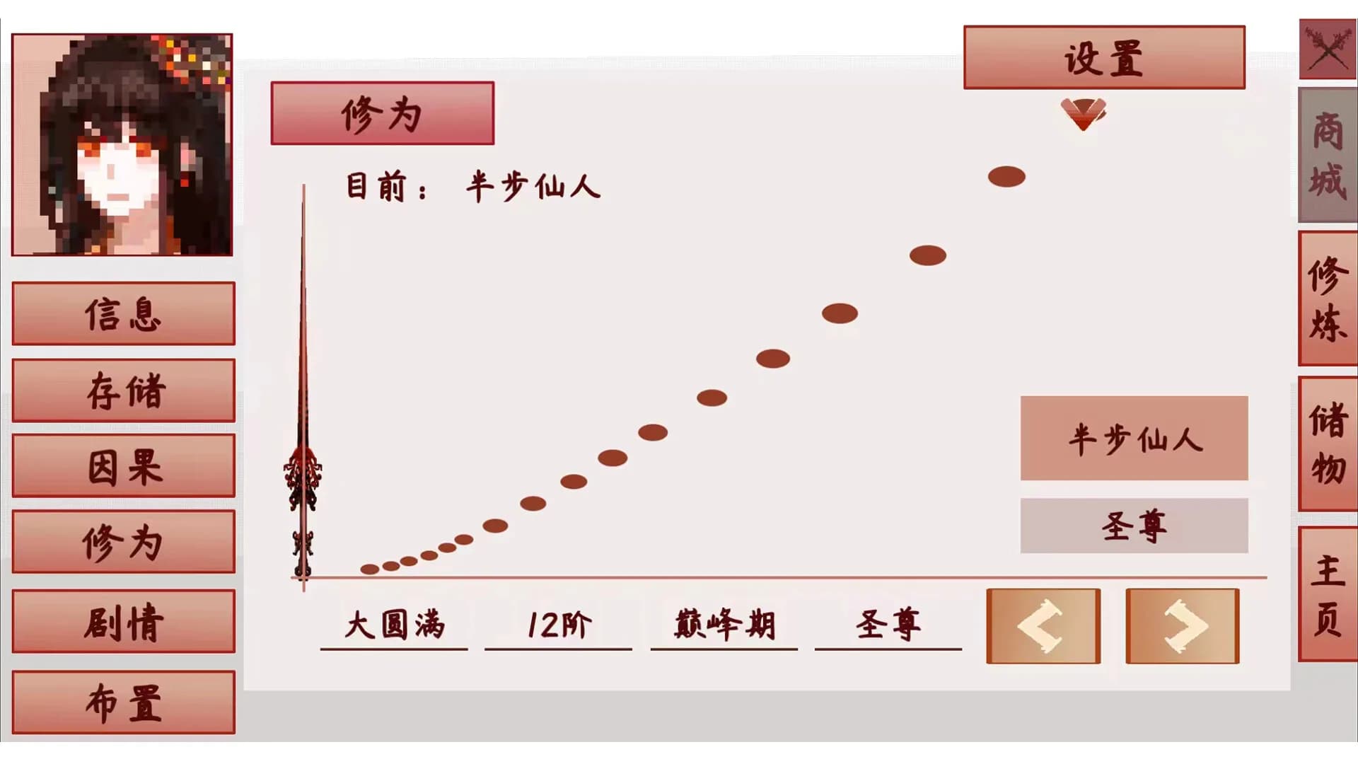 钰杀融神记 yu sha rong shen jin görsel 2