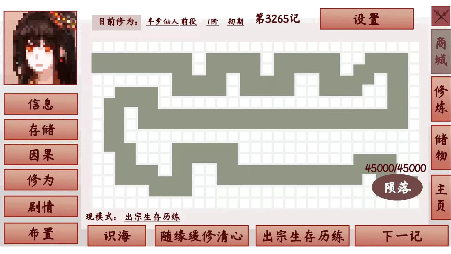 钰杀融神记 yu sha rong shen jin görsel 4