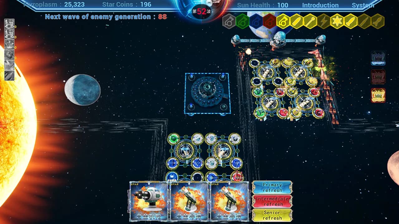 银河战争一(Galactic Wars One） görsel 8