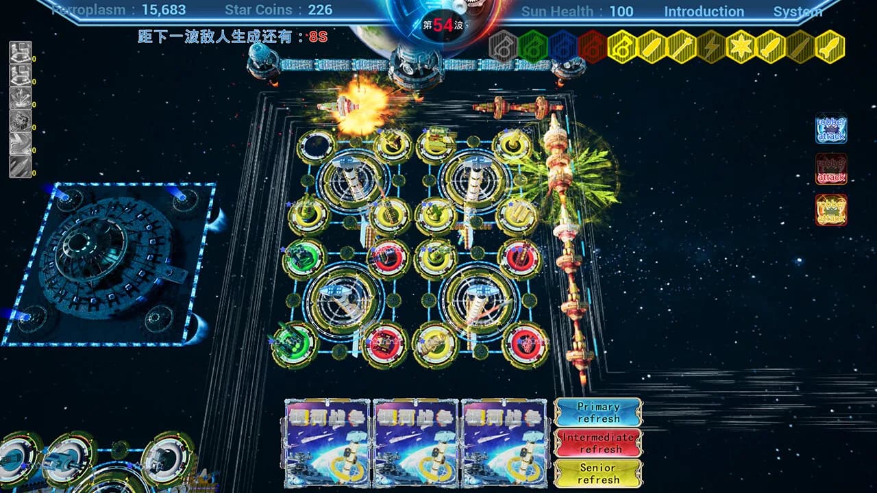 银河战争一(Galactic Wars One） görsel 9