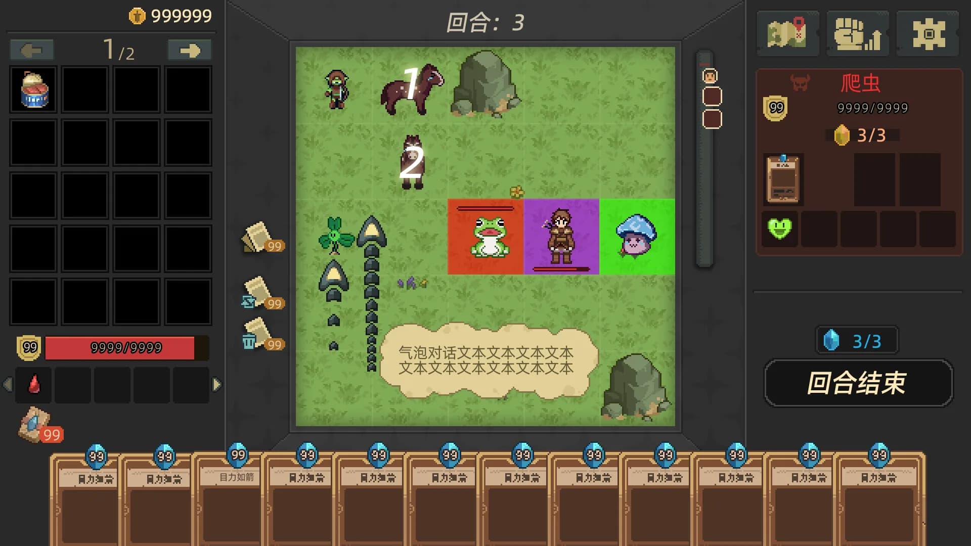 旧日小角色 görsel 3