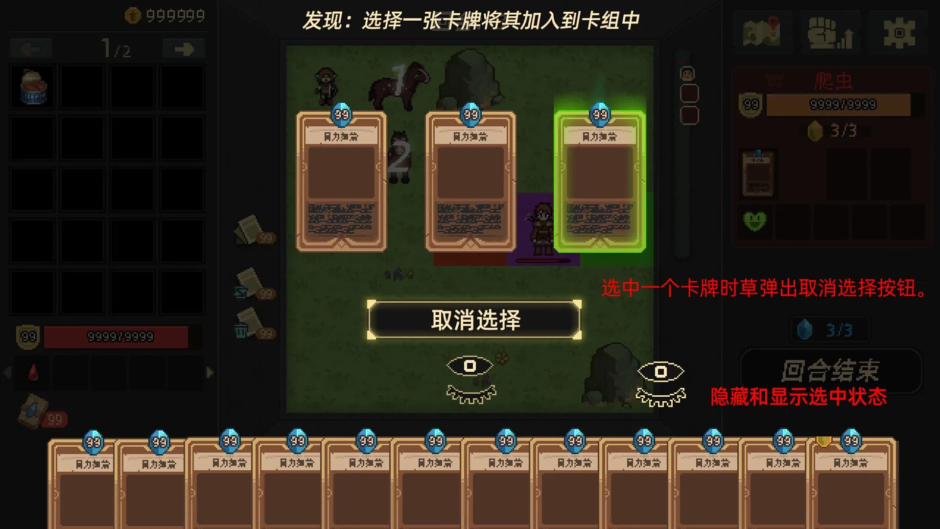 旧日小角色 görsel 5