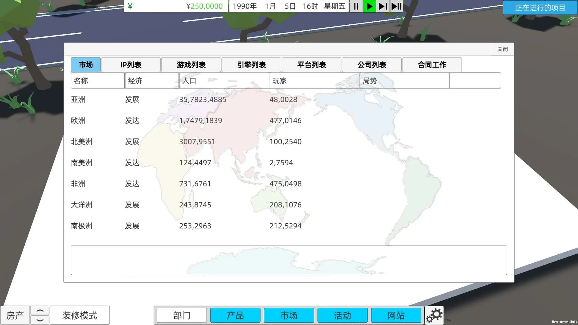 游戏匠心 Game Company Simulator görsel 7