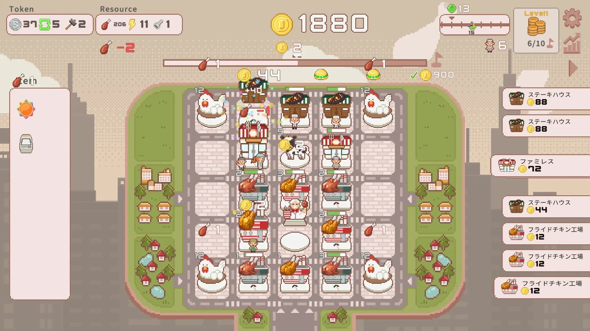 SuperTaxCity görsel 2