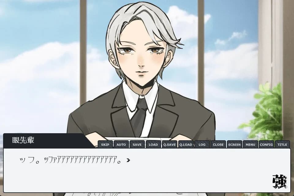 強キャラ学園 <無料版> görsel 14