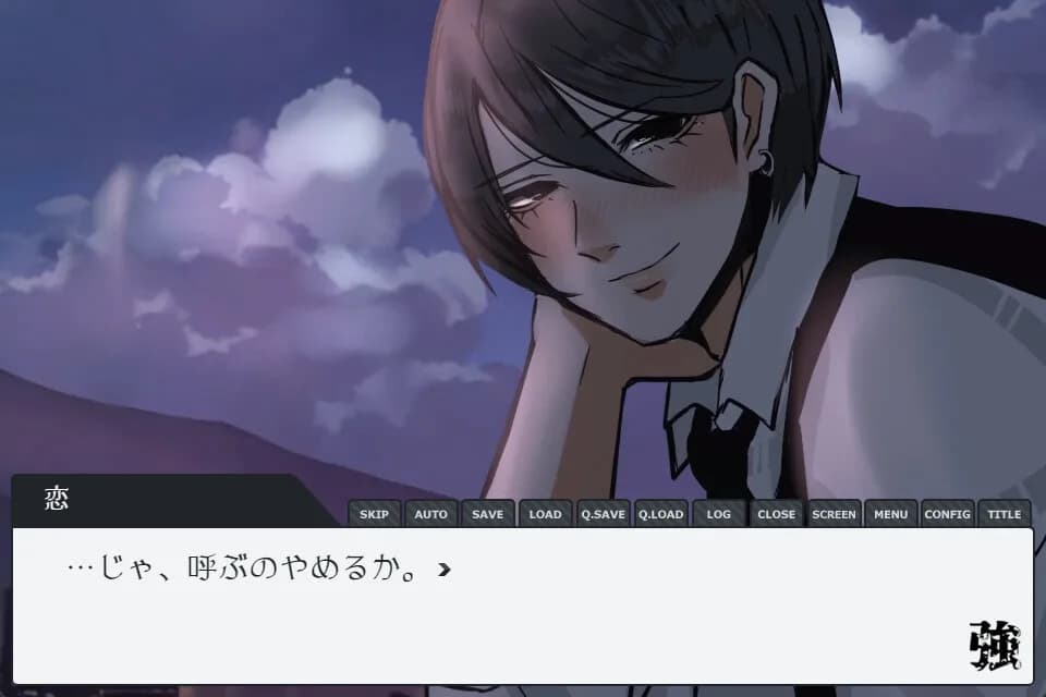 強キャラ学園 <無料版> görsel 15