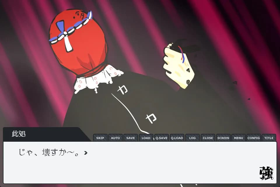 強キャラ学園 <無料版> görsel 5