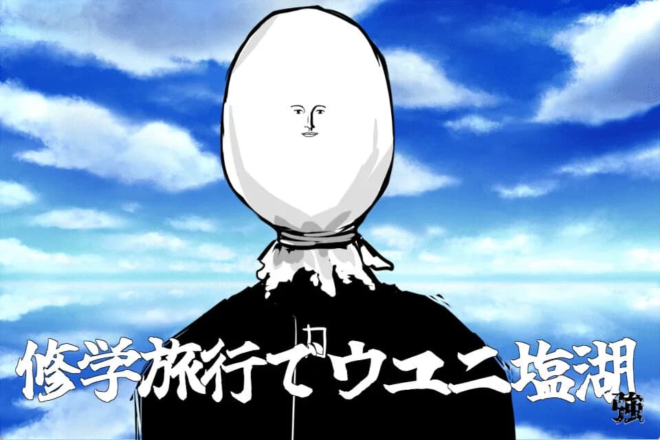 強キャラ学園 <無料版> görsel 9
