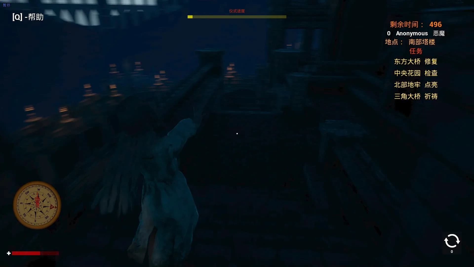 Devil Must Die: The Last Supper/恶魔必须死：最后的晚餐 görsel 3