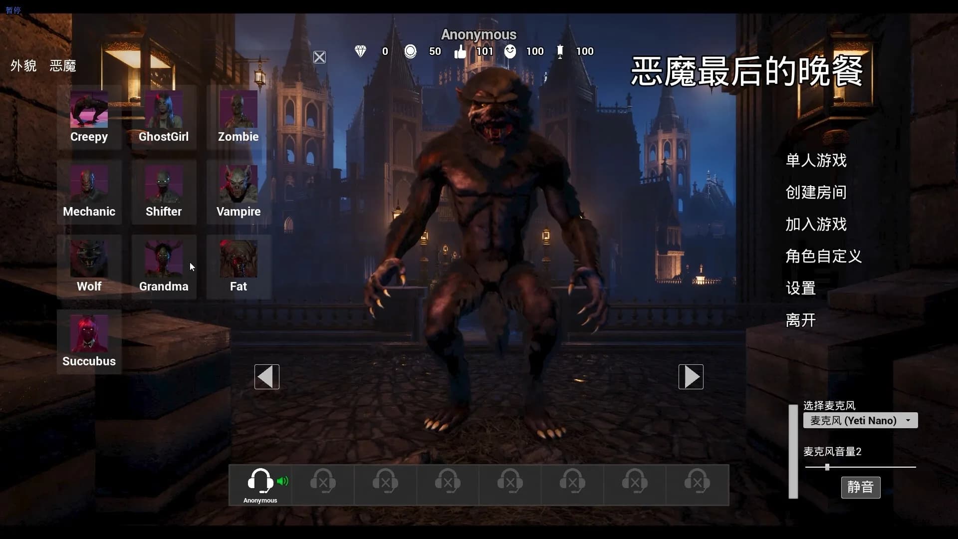 Devil Must Die: The Last Supper/恶魔必须死：最后的晚餐 görsel 5