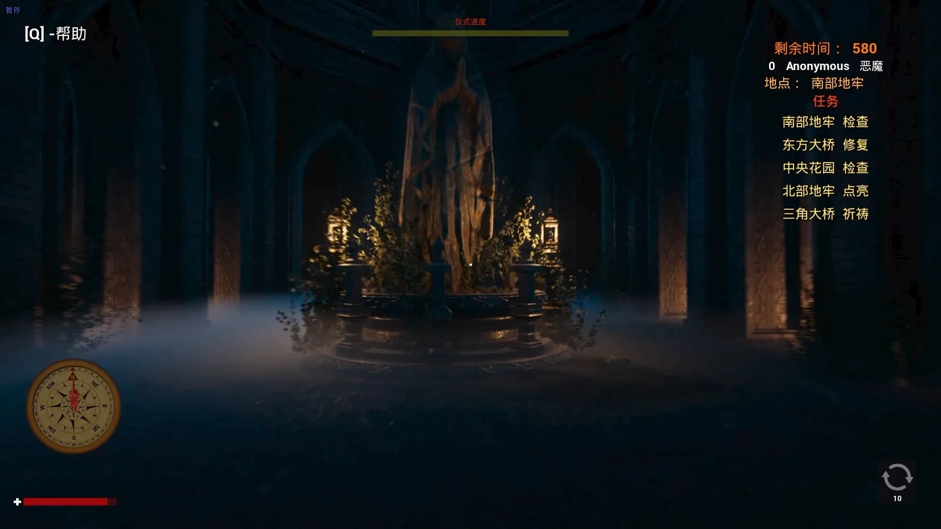 Devil Must Die: The Last Supper/恶魔必须死：最后的晚餐 görsel 8