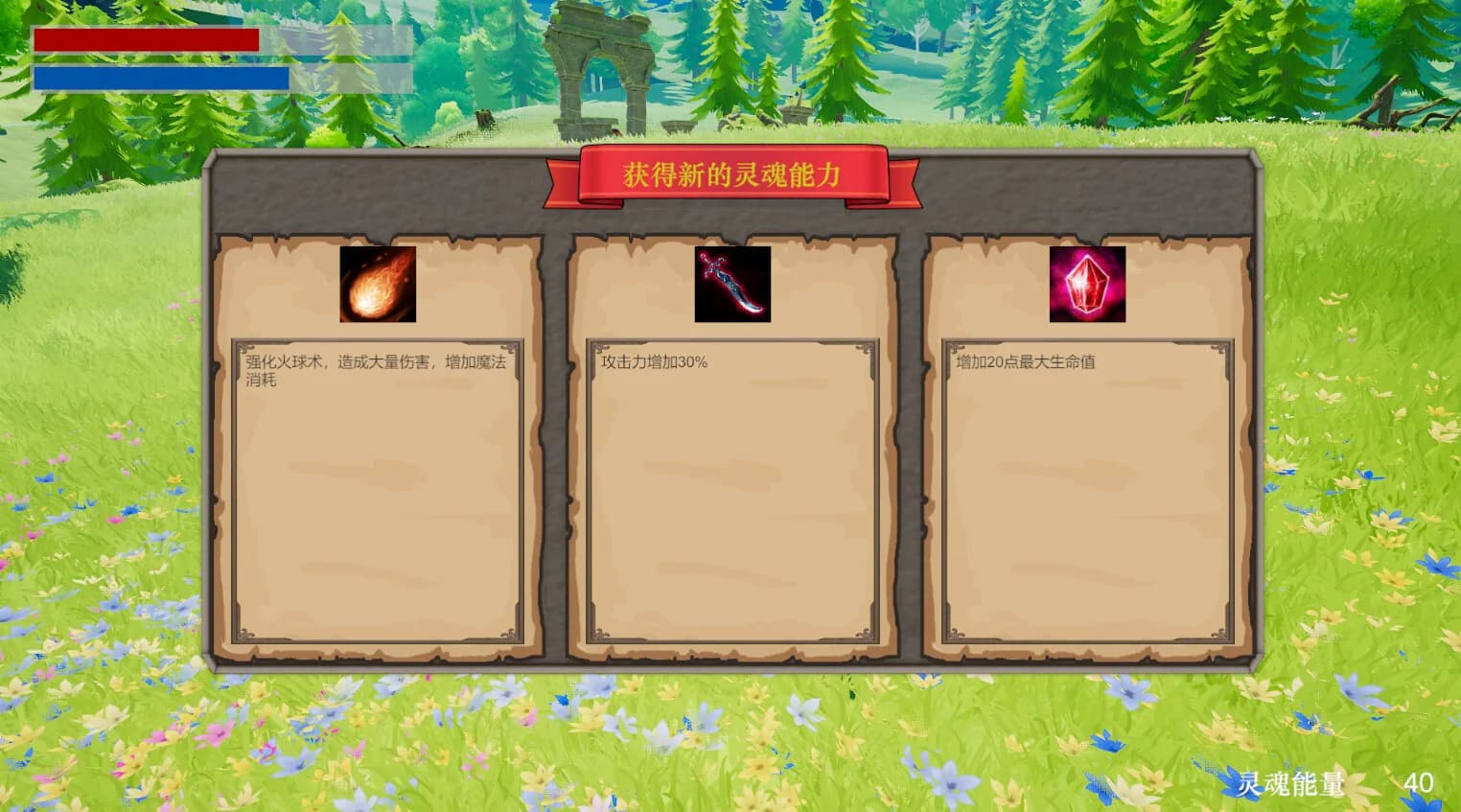 阿特的奇幻冒险 görsel 5