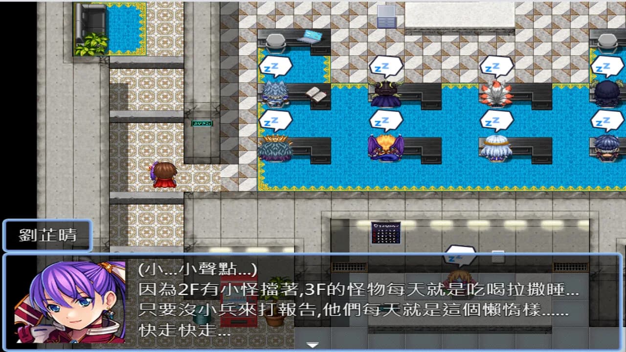 轉生打怪學英文(六) (Adventure and study English in a fantasy world VI) görsel 7