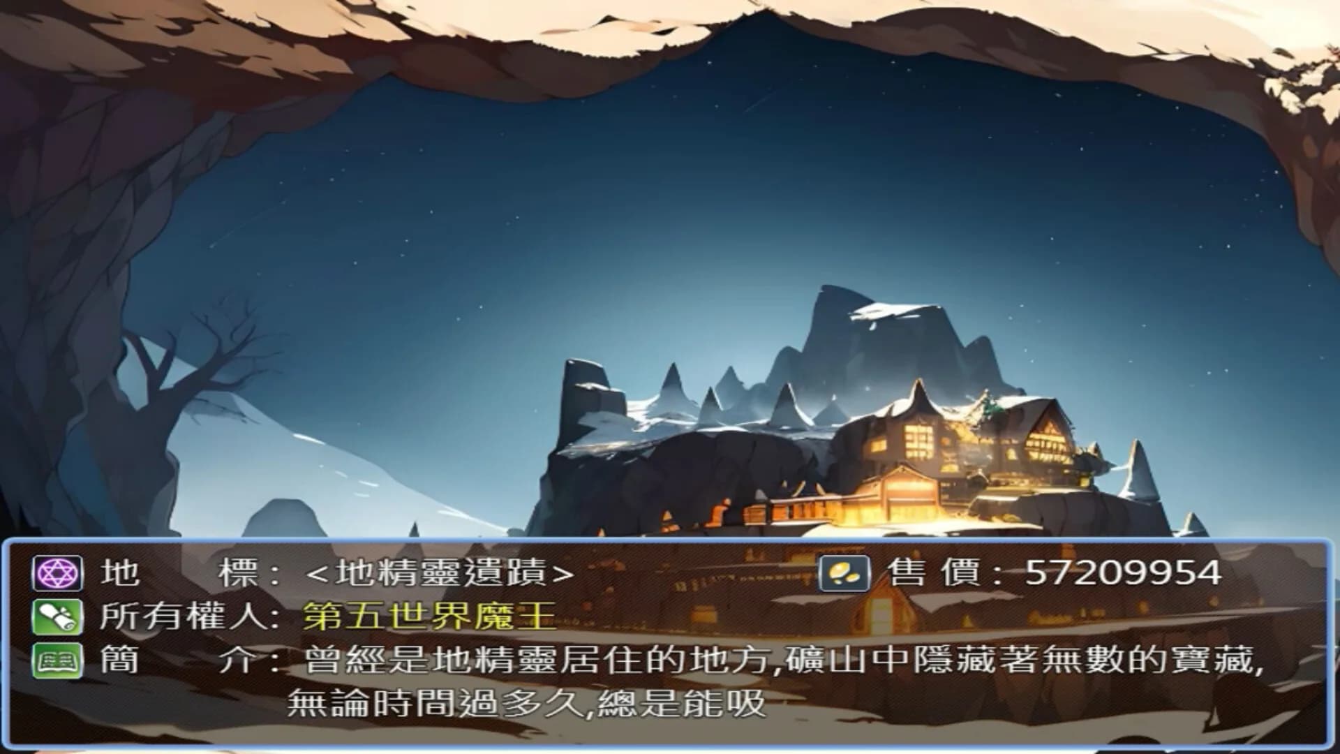 轉生打怪學英文(六) (Adventure and study English in a fantasy world VI) görsel 9