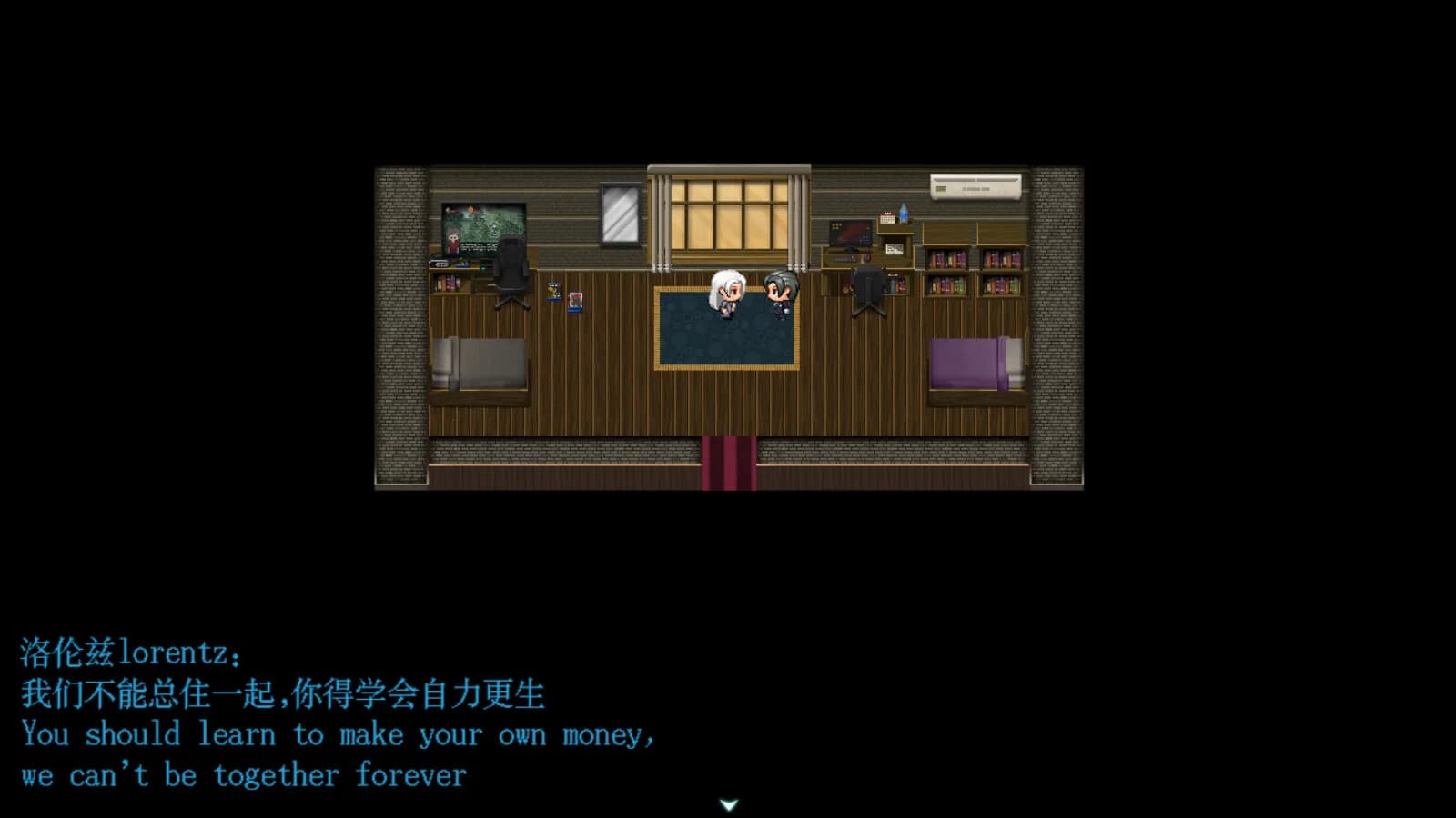 囚偶：重逢 görsel 7