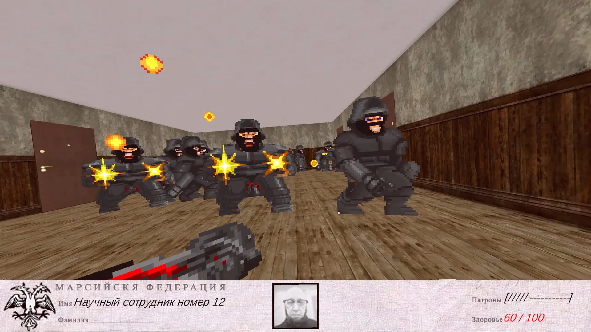 GOSDOOMA görsel 7
