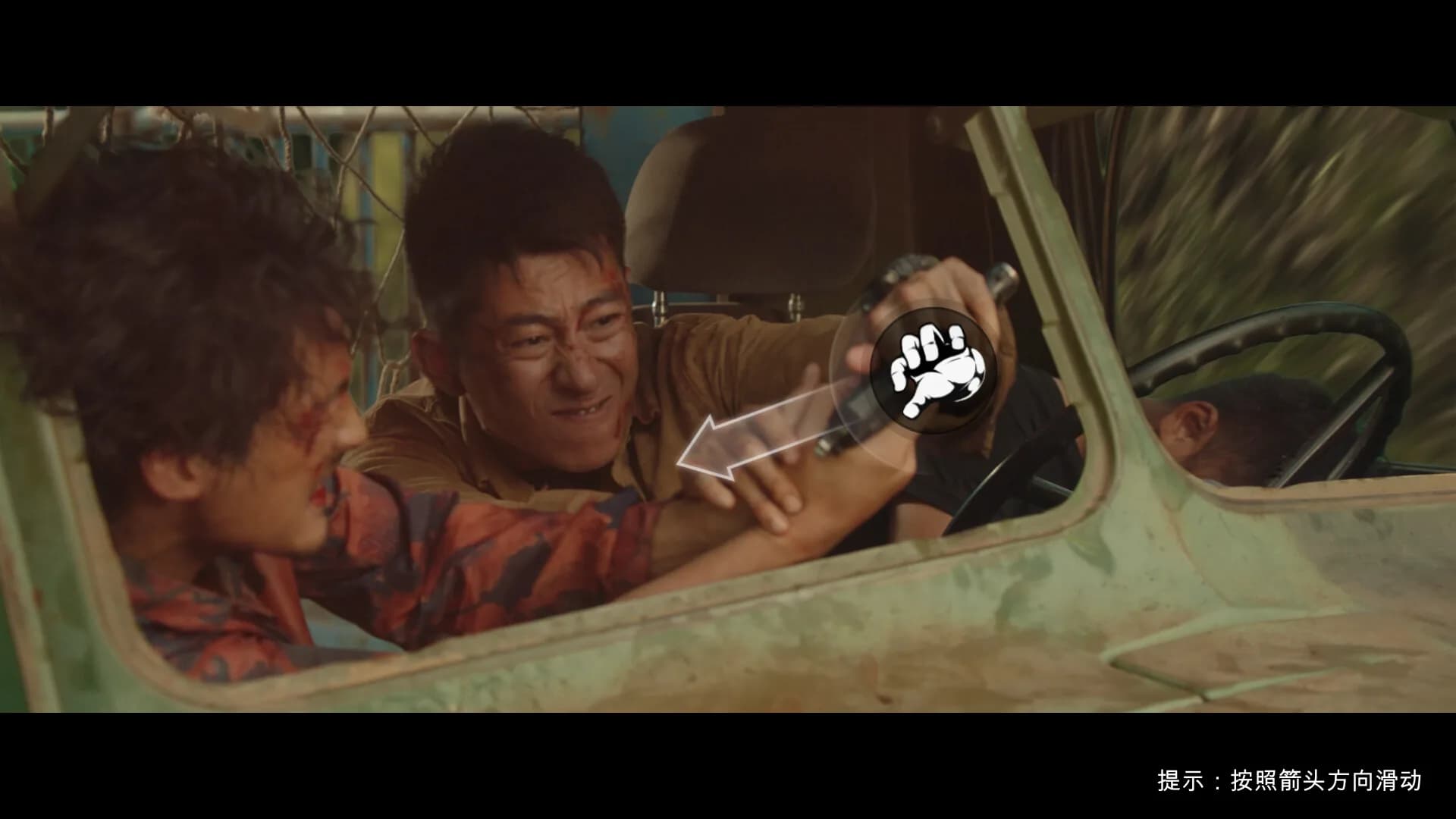 返杀 Back Fire görsel 6