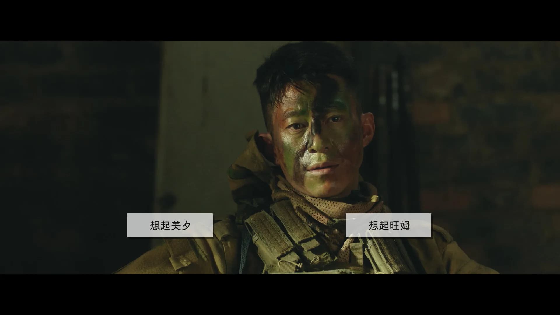 返杀 Back Fire görsel 7