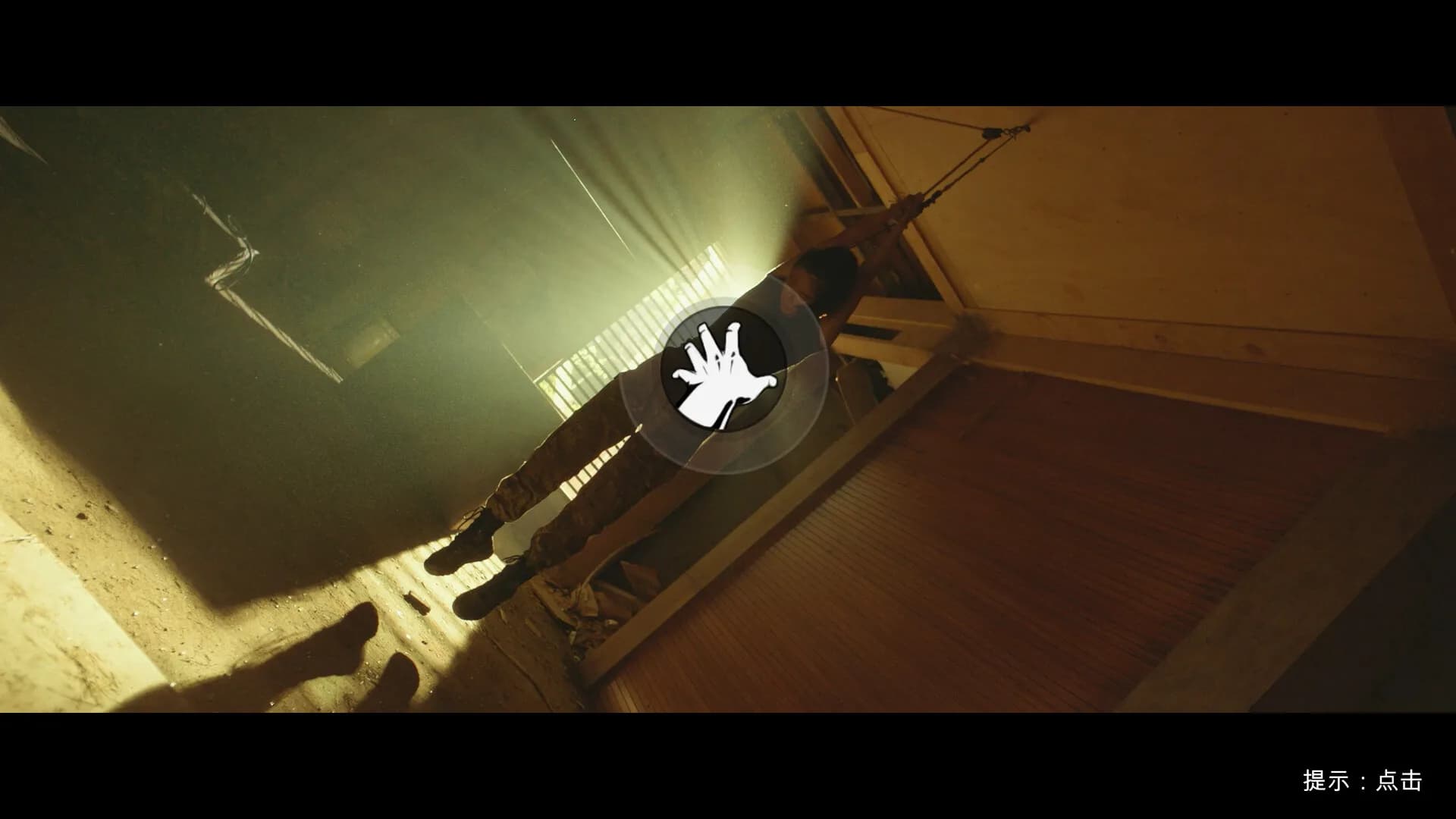 返杀 Back Fire görsel 10