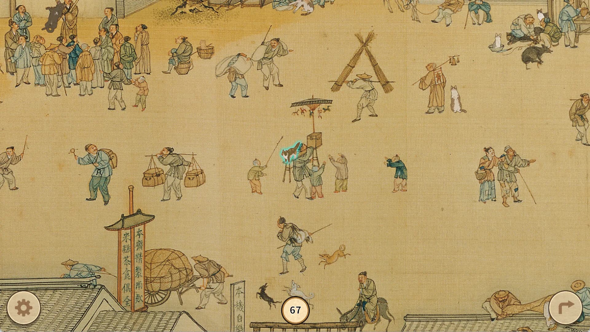 Cats of the Qing Dynasty görsel 5