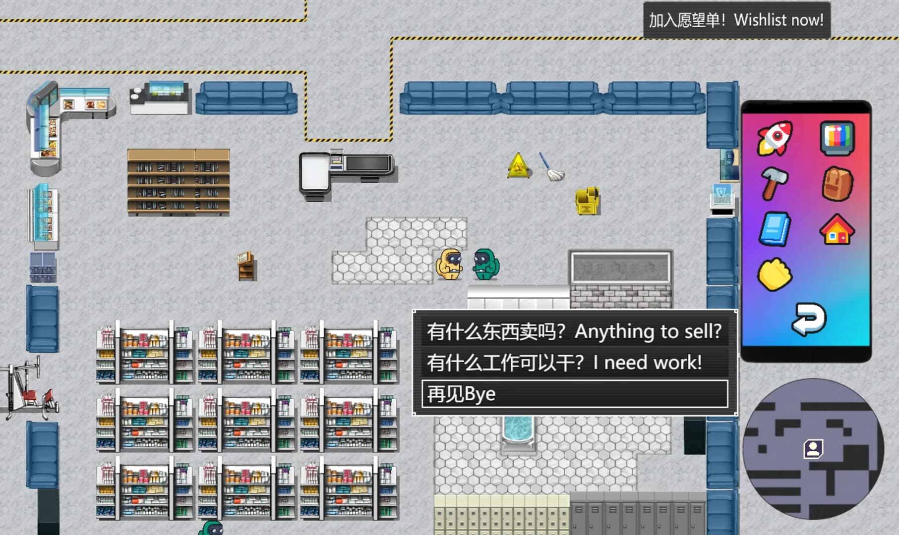 后室：彼阳的晚意(序章)-Backrooms:Beyond one year(Prologue) görsel 5