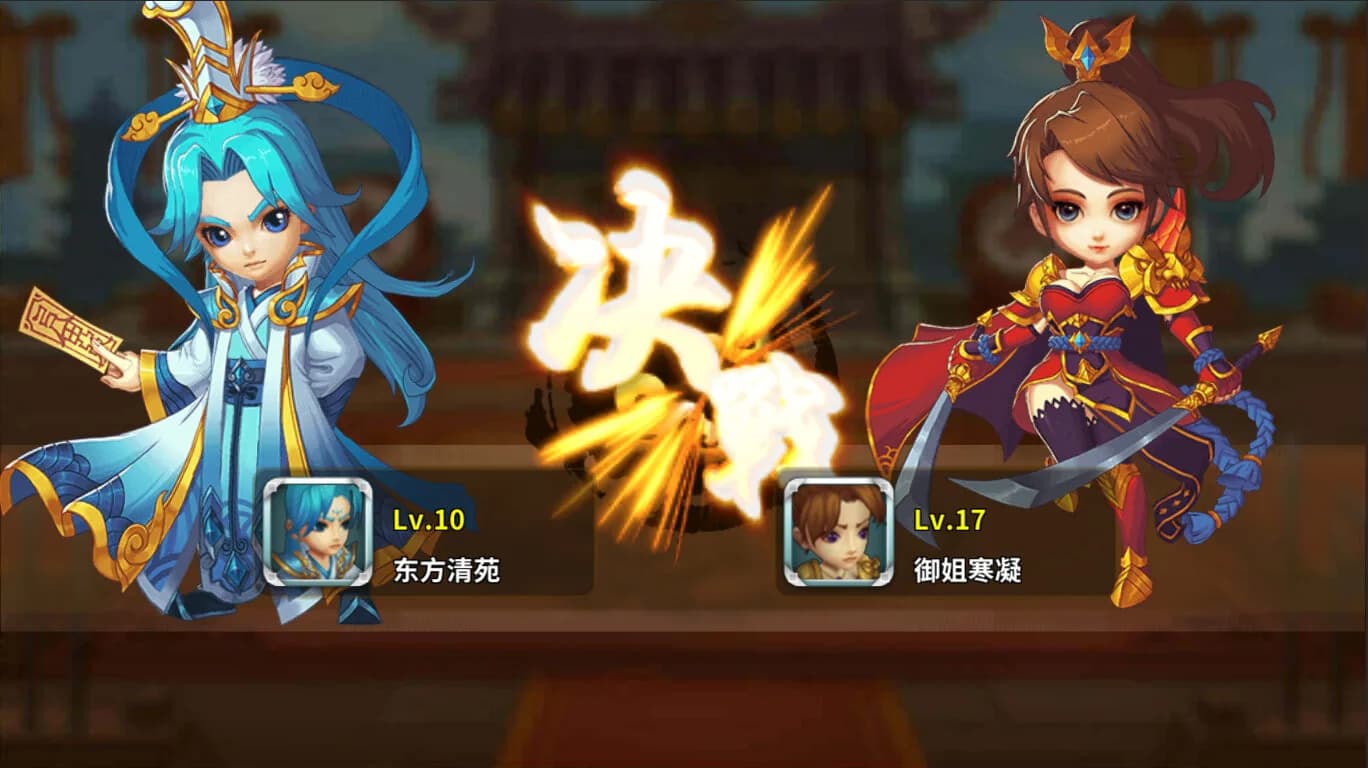 攻城与召唤 Siege and Summons 【5分钟一局 策略竞技 】 görsel 4