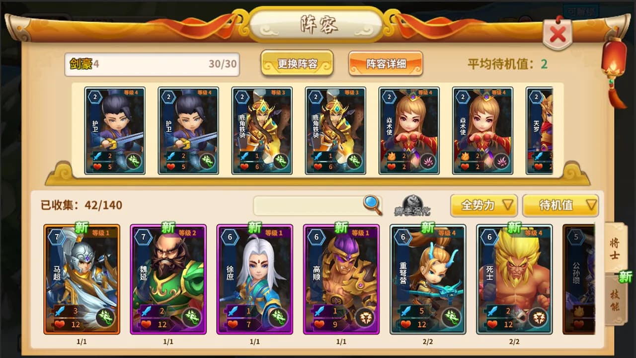 攻城与召唤 Siege and Summons 【5分钟一局 策略竞技 】 görsel 5