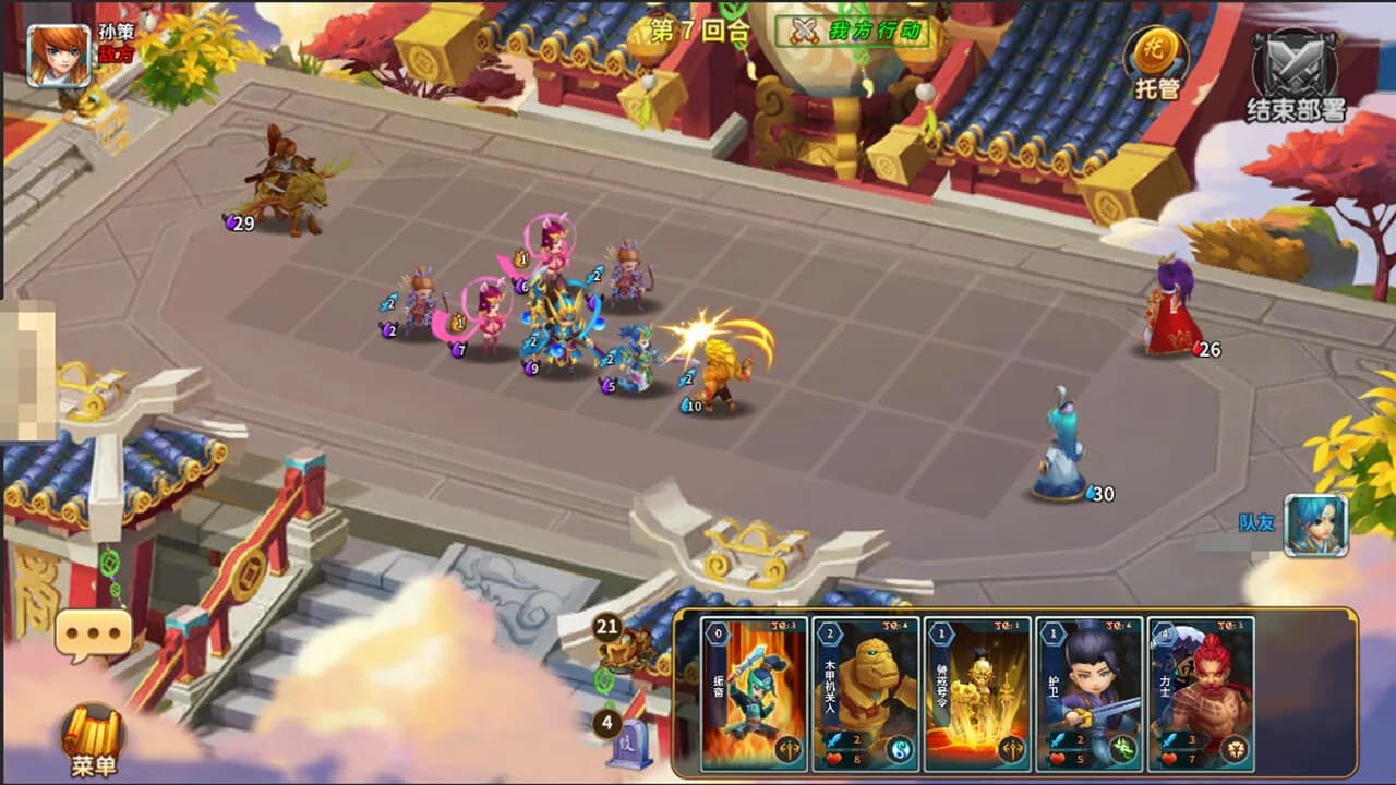 攻城与召唤 Siege and Summons 【5分钟一局 策略竞技 】 görsel 6